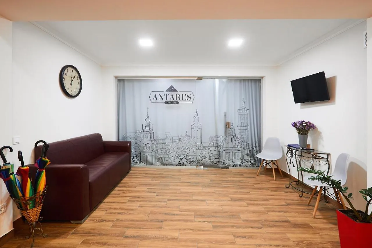 Antares Apart Hotel Lviv